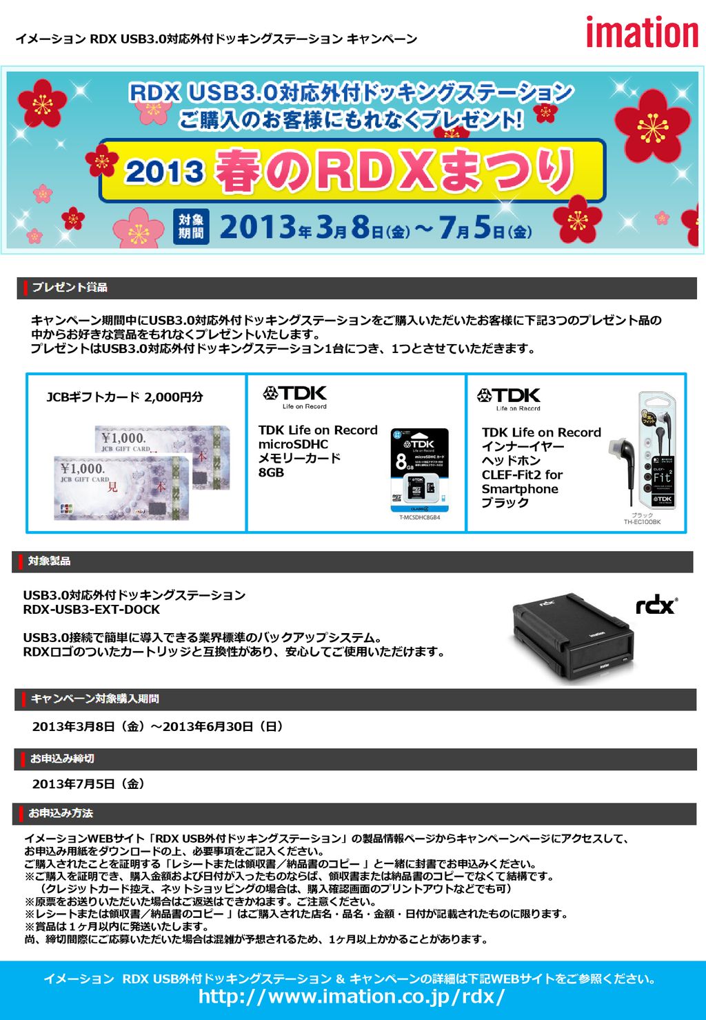 Tandberg Data RDX QuikStor(バスパワーUSB3.0外付ドッキングステーション) 8782 qYUdVQWe99,  パソコン周辺機器 - www.juliezenatti.fr