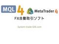 FX 自動取引ソフト System-trade-GIK.com. まずそもそも、 FX とは！？ FX とは外国為替取引のデリバティブで、 外国為替証拠金取引のことを指します。 少ないお金でレバレッジ（倍率）を賭け て、稼ぐものです。 株と似ています.