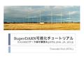 SuperDARN 可視化チュートリアル IUGONET (Feb. 24, 2012) Tomoaki Hori (STEL)