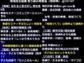 地域自主組織 【海潮】ほたると恋さがし 男女各 6 名 男前セミナーコミュニケーション + 予行 候補者把握 → 同世代声掛け ※男前セミナーすばらしい！常設を 【佐世】振興計画策定 5 年 策定委：男 17+ 女 6 （ ← 会長推薦） 中学生以上全住民調査.