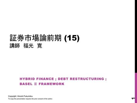Hybrid Finance ; Debt Restructuring ; Basel Ⅲ Framework