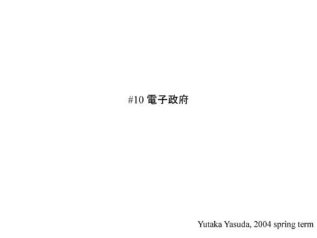 Yutaka Yasuda, 2004 spring term