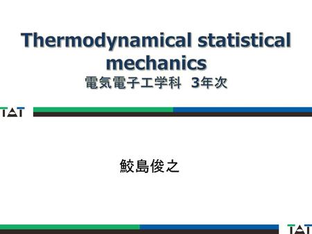 Thermodynamical statistical mechanics