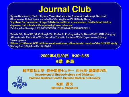 Journal Club 2009年4月30日 8:30-8:55 ８階 医局 埼玉医科大学 総合医療センター 内分泌・糖尿病内科
