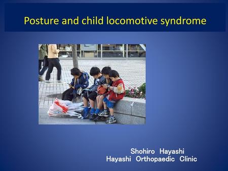 Posture and child locomotive syndrome