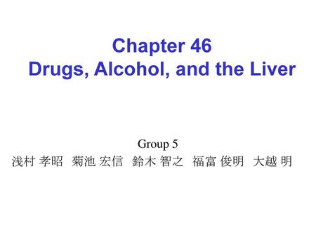 Chapter 46 Drugs, Alcohol, and the Liver