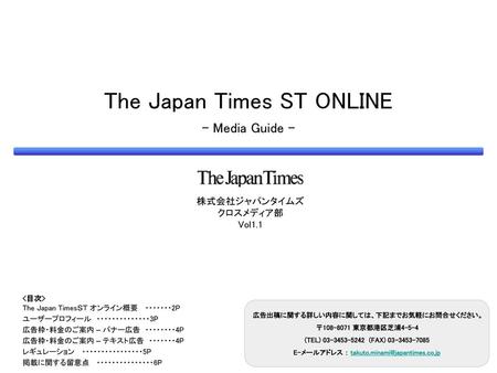 The Japan Times ST ONLINE - Media Guide -