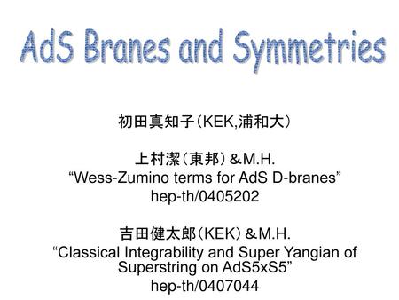 AdS Branes and Symmetries