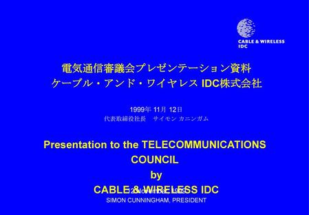 ケーブル・アンド・ワイヤレス IDC株式会社 Presentation to the TELECOMMUNICATIONS COUNCIL
