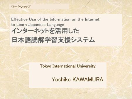 Tokyo International University Yoshiko KAWAMURA