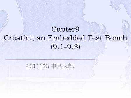Capter9 Creating an Embedded Test Bench ( )