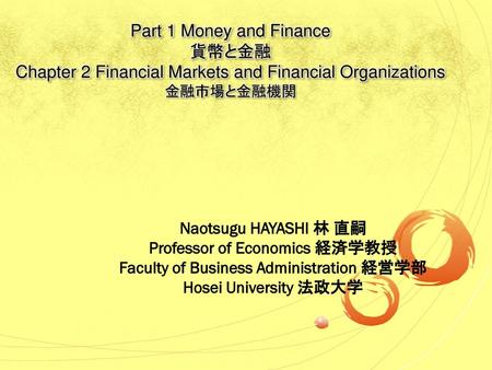 Professor of Economics 経済学教授 Faculty of Business Administration 経営学部