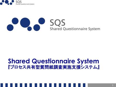 Shared Questionnaire System