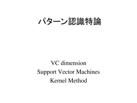 VC dimension Support Vector Machines Kernel Method