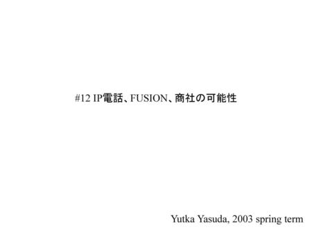 Yutka Yasuda, 2003 spring term