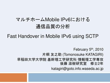 Fast Handover in Mobile IPv6 using SCTP