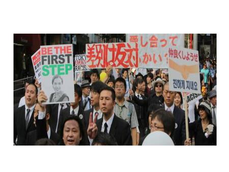 ヘイトスピーチ「法規制を」 国連委が日本に勧告