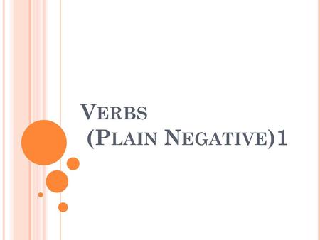 Verbs (Plain Negative)１