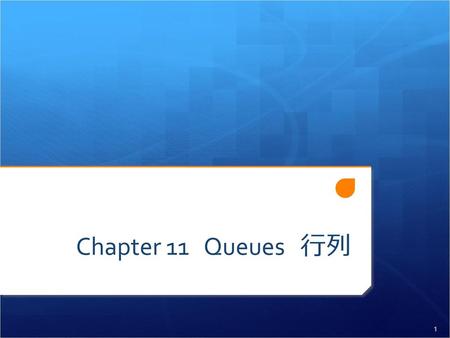 Chapter 11 Queues 行列.