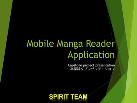 Mobile Manga Reader Application