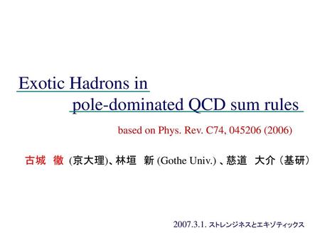 pole-dominated QCD sum rules