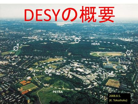 DESYの概要 2008.8.5． (K. Tokushuku).