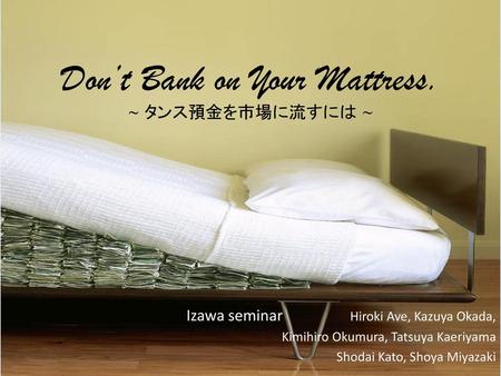 Don’t Bank on Your Mattress. ~ タンス預金を市場に流すには ~