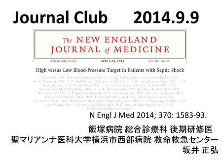 Journal Club N Engl J Med 2014; 370: