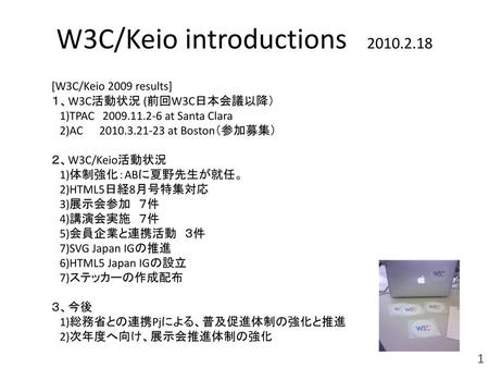 W3C/Keio introductions
