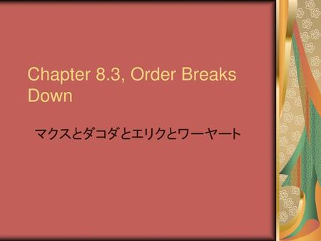 Chapter 8.3, Order Breaks Down