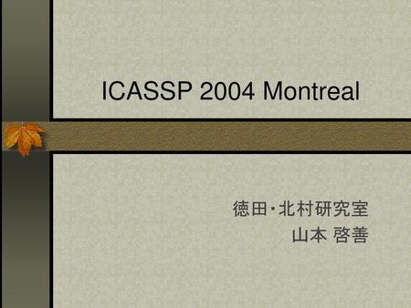 ICASSP 2004 Montreal 徳田・北村研究室 山本 啓善.