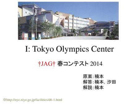 I: Tokyo Olympics Center