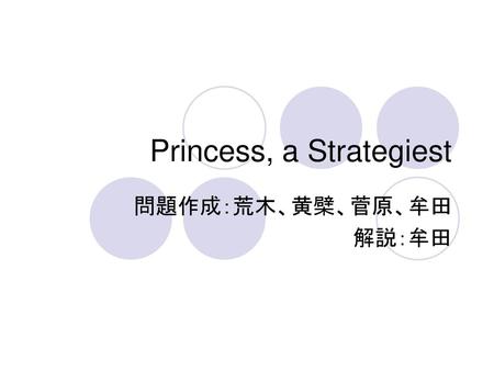 Princess, a Strategiest