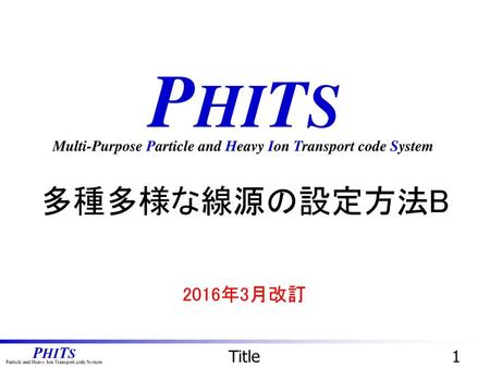 Multi-Purpose Particle and Heavy Ion Transport code System