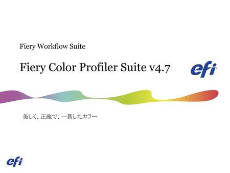 Fiery Color Profiler Suite v4.7