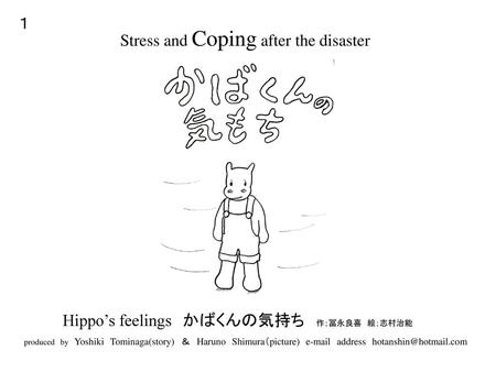 Stress and Coping after the disaster