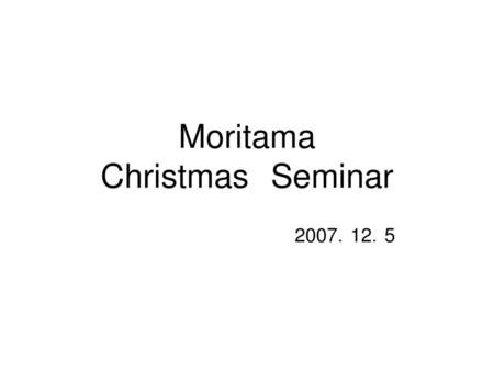 Moritama Christmas Seminar