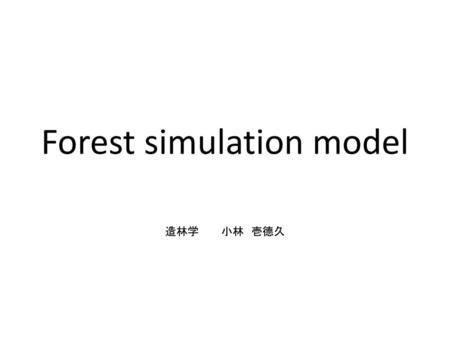 Forest simulation model