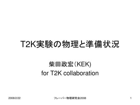 柴田政宏（KEK) for T2K collaboration