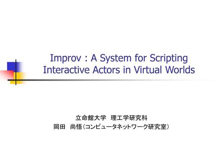 Improv : A System for Scripting Interactive Actors in Virtual Worlds