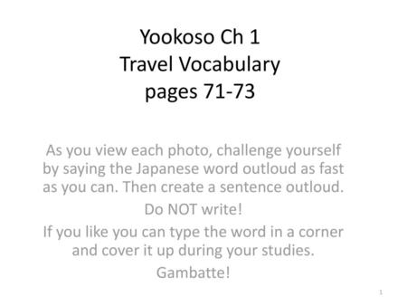 Yookoso Ch 1 Travel Vocabulary pages 71-73