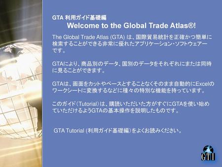 Welcome to the Global Trade Atlas®!