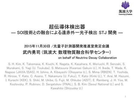 超伝導体検出器 ― SOI技術との融合による遠赤外一光子検出 STJ 開発 ―