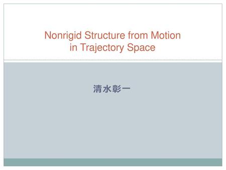 Nonrigid Structure from Motion in Trajectory Space