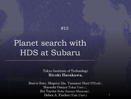 Planet search with HDS at Subaru