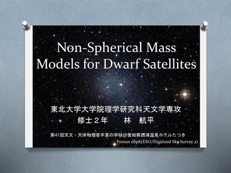 Non-Spherical Mass Models for Dwarf Satellites