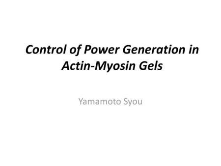 Control of Power Generation in Actin-Myosin Gels