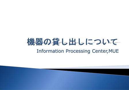 Information Processing Center,MUE