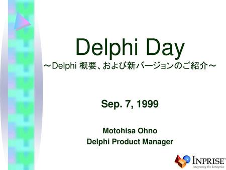 Delphi Day ～Delphi 概要、および新バージョンのご紹介～