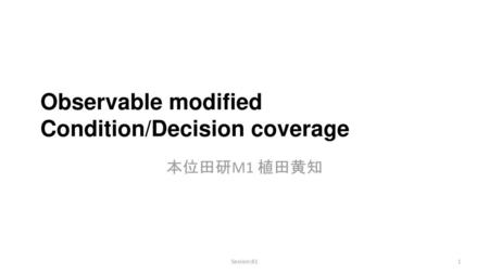 Observable modified Condition/Decision coverage
